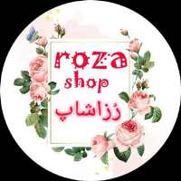 پیج اینستاگرام Roza shop رُزا شاپ