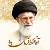 پیج اینستاگرام Love Imam Khamenei