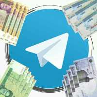 ربات تلگرام تبلیغ و دریافت پول