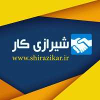 کانال تلگرام شیرازی کار