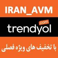 کانال تلگرام Iran Trendyol