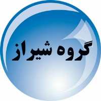گروه تلگرام شیراز