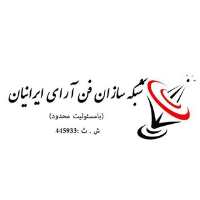 کانال تلگرام شبکه سازان فن آرای ایرانیان