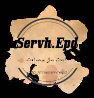 کانال تلگرام دست ساز صنعت servh epd