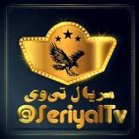 کانال تلگرام سریال تی‌وی