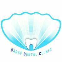 کانال تلگرام کلینیک دندانپزشکی صدف سیرجان
