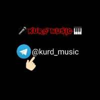 کانال تلگرام KURD MOSIC کوردموزیک