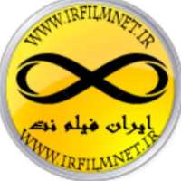 کانال تلگرام ایران فیلم نت