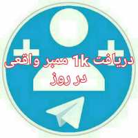 کانال تلگرام سین گیر