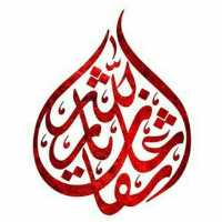 کانال تلگرام حسینیه عاشقان ثارالله