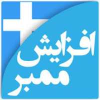 کانال تلگرام ممبرمن ایرانی