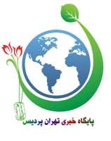 کانال تلگرام پایگاه خبری تهران پردیس