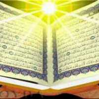 کانال تلگرام آموزش حفظ قرآن