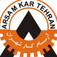 کانال تلگرام Arsamkar Tehran Co