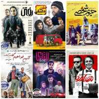 کانال فیلم سینمایی وسریال ایرانی رایگان