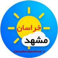 کانال هواشناسی مشهد دقیق ❤️ + استان