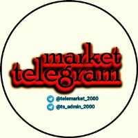 کانال تلگرام telegram market