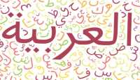 کانال تلگرام عربی تسلی