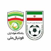 کانال تلگرام هواداران تیم ملی ایران