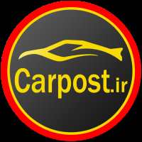 کانال تلگرام مجله خودرو Carpost