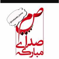 کانال تلگرام Mobarake amp homeخبر های روز مبارکه