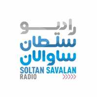 کانال تلگرام رادیو سلطان ساوالان