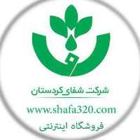 کانال تلگرام طب سنتی شفا shafa320