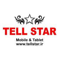 کانال تلگرام Tellstar