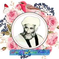 کانال تلگرام محبین آیت الله العظمی حاج شیخ حسنعلی نجابت شیرازی
