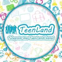 کانال تلگرام Teen Land