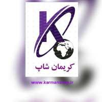 کانال تلگرام کرمان شاپ