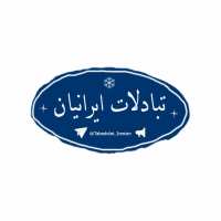 کانال تلگرام تبادلات ایرانیان
