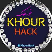 کانال تلگرام KHour Hack