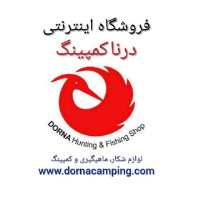 کانال تلگرام فروشگاه اینترنتی درنا کمپینگ تهران (لوازم شكار، ماهيگيرى و کمپینگ)