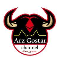 کانال تلگرام Arz Gostar