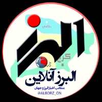 کانال تلگرام البرز آنلاین