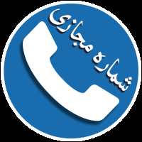 کانال تلگرام فروش شماره مجازی تمام کشور ها امن و مطمئن