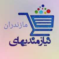 کانال تلگرام بخر . بفروش مازندران