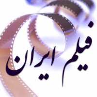 کانال تلگرام Film Iran