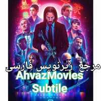 کانال تلگرام AhvazMovies Subtitle