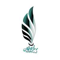 کانال تلگرام موسسه فرهنگی هنری تبسم مهر نیکان