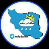 کانال تلگرام هواشناسی بوشهر