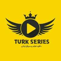 کانال تلگرام فیلم و سریال ترکی دوبله فارسی