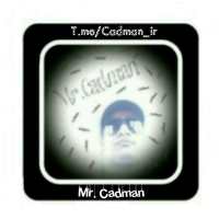 کانال تلگرام کـدمـن Cadman