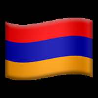 گروه تلگرام دورهمى ايرانيان مقيم ارمنستان