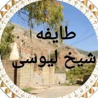 پیج اینستاگرام روستای گردشگری گوشه شهرستان دزفول