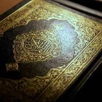 پیج اینستاگرام Quran