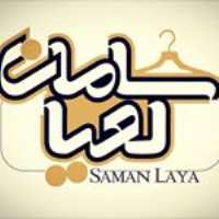 پیج اینستاگرام تولید و پخش سامان لعیا
