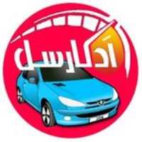 پیج اینستاگرام آگهی ماشین های ارزان قیمت خودرو