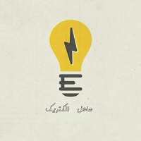 پیج اینستاگرام Sahel Electric